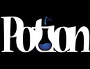 Potion Logo Redraw
